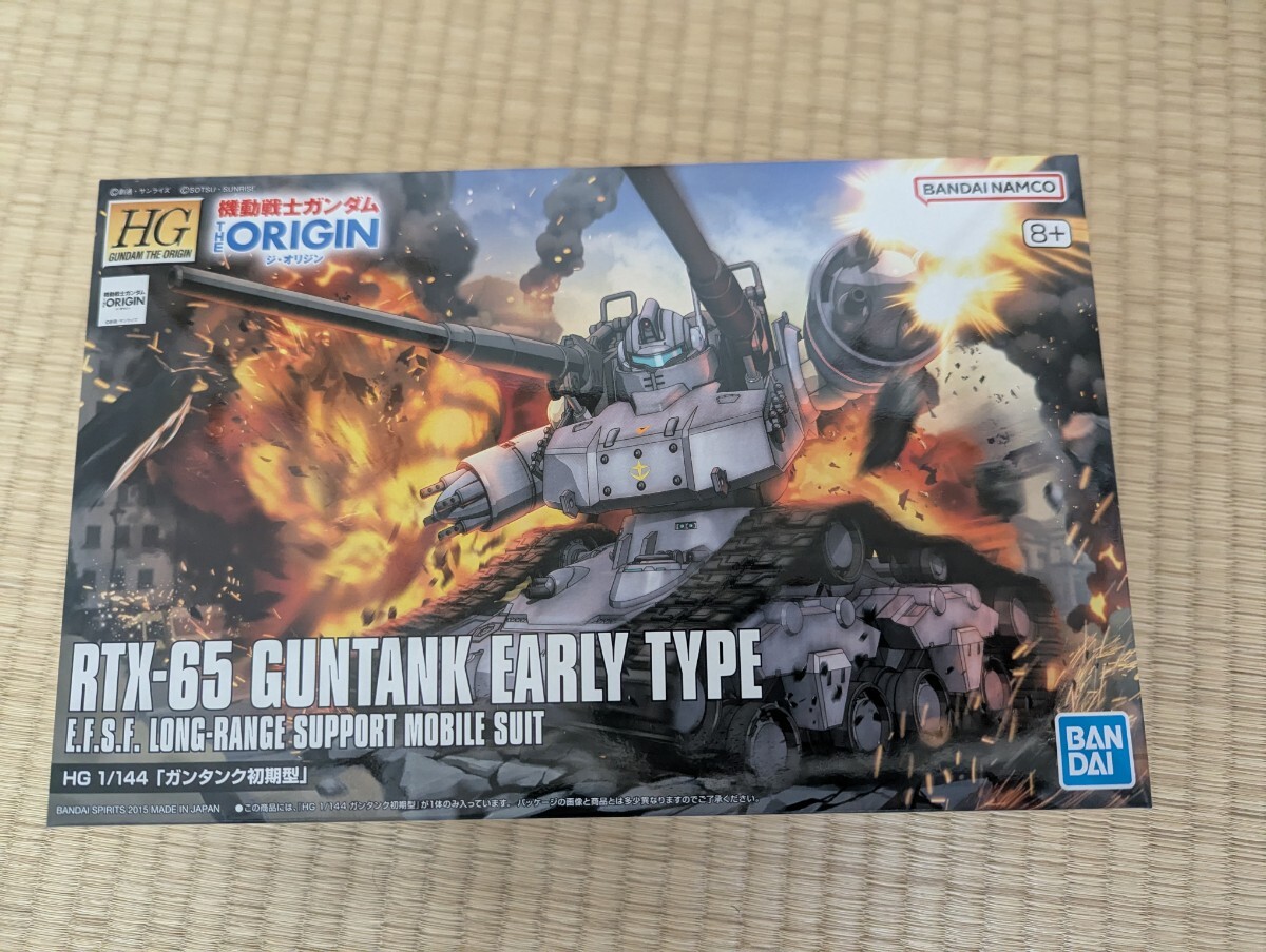 ガンプラセット 新品未開封 ガンプラ 通販ならハピネット・オンライン