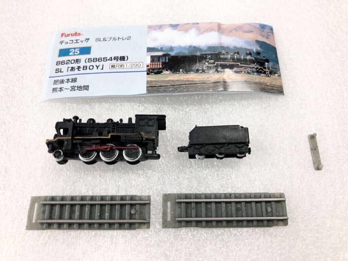 2025年最新】Yahoo!オークション -チョコエッグ ブルトレの中古
