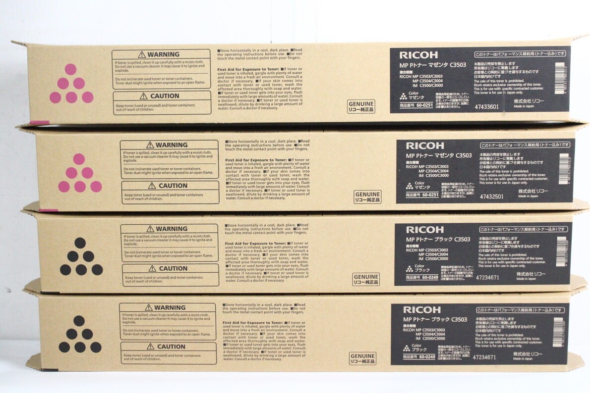 RICOH 純正 トナー C3503（2セット）合計8本 000000000324_pR3eKeB.jpg