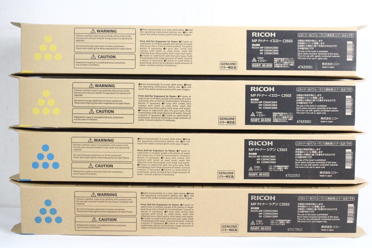 未使用 RICOH 純正 トナー C3503 4色8本（シアン・マゼンタ