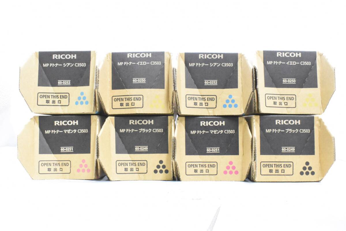 MP C3003/C3503 4色セット トナー迅速一番｜【全国送料無料