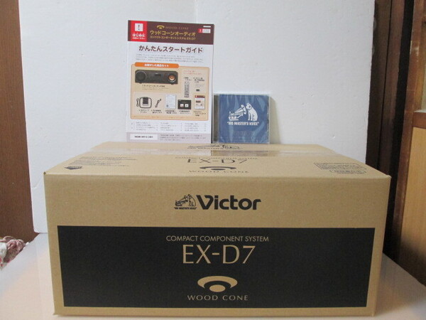 新品未開封 ビクター ウッドコーンオーディオ EX-D7 限定モデル 楽曲160曲内蔵 ビクタースペシャルセレクションCD付