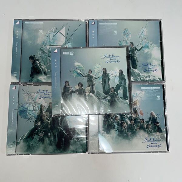 櫻坂46 I want tomorrow to come ABCD CD+Blu-ray 通常盤 生写真・シリアルなし