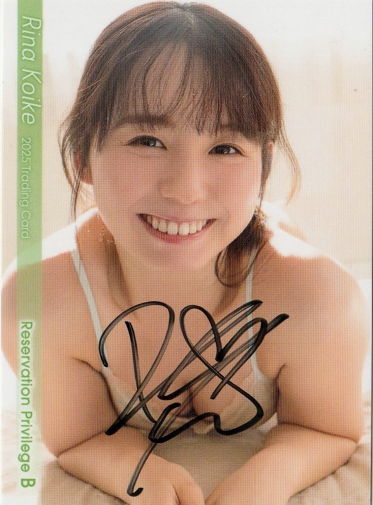 ∩(=^ェ^=)∩ 小池里奈 トレカ RINARD(リナード) 直筆サイン