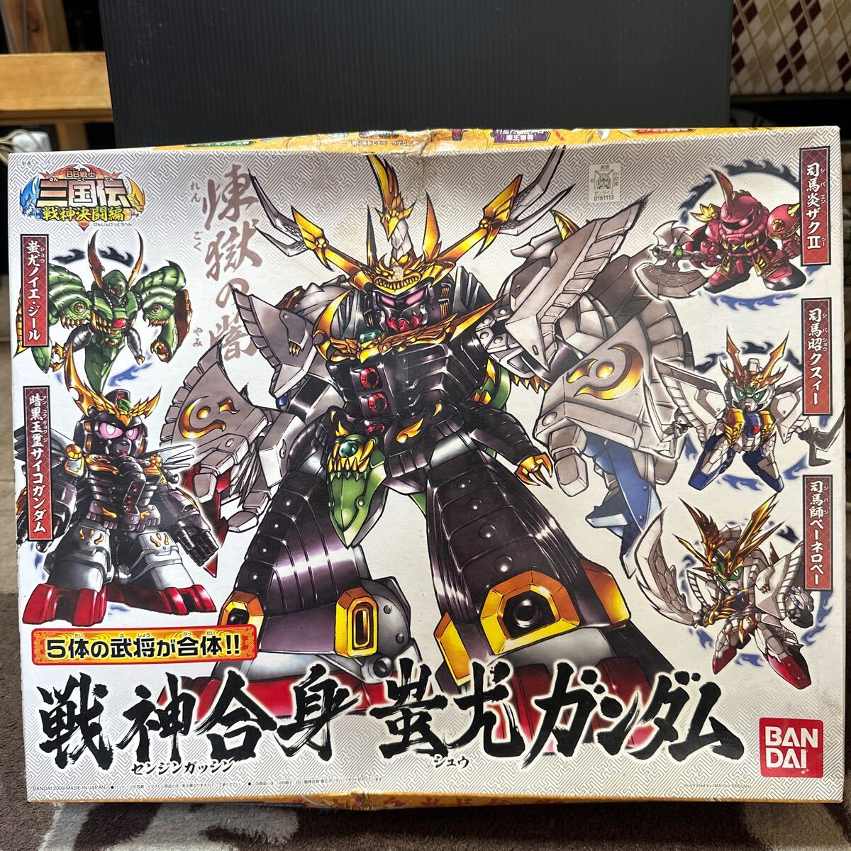 BB戦士352 戦神合身 蚩尤ガンダム│株式会社BANDAI SPIRITS