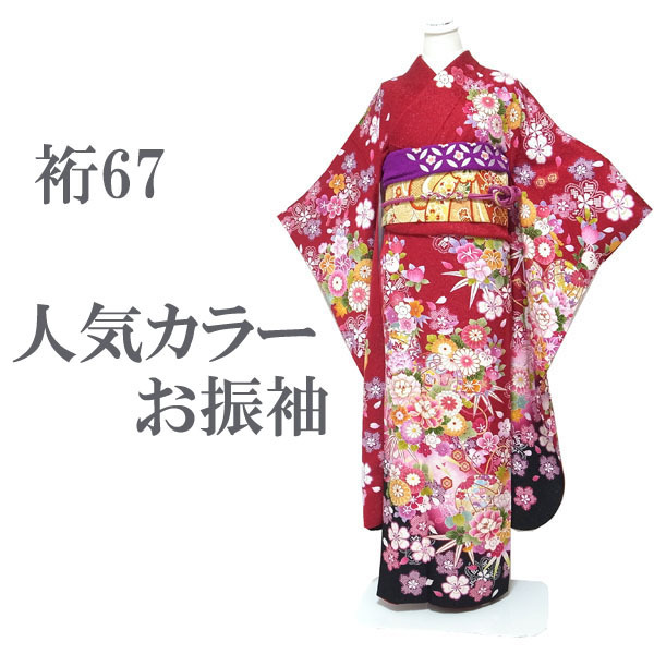 振袖 着物 袷 丸紅ブランド 紙芝居 Kami shibai story of 赤 地紋 金駒刺繍 成人式 フォーマル 正絹 絹 裄67 L 中古 仕立て上がり sn1409