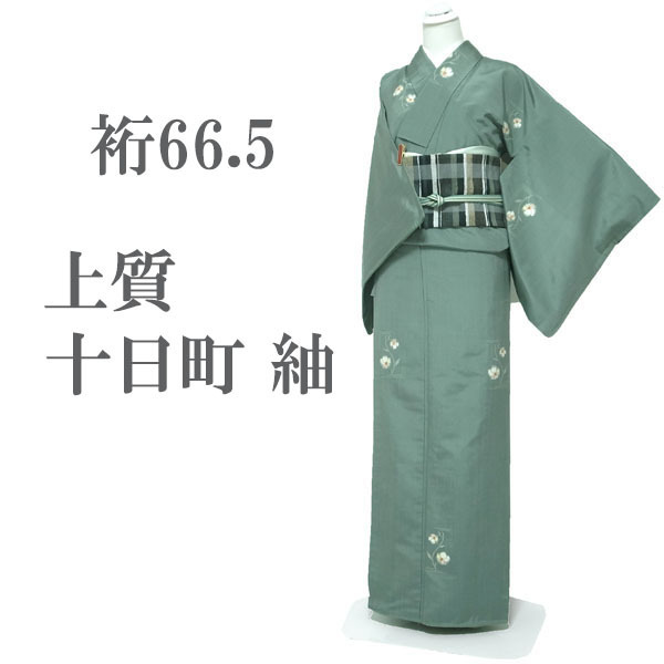 紬 着物 袷 十日町 灰緑色 灰緑 灰緑色地 椿 花 カジュアル 春 秋 冬 正絹 絹 なごみ 裄66.5 やや細身 TL 2L LL トール 中古 sn1544