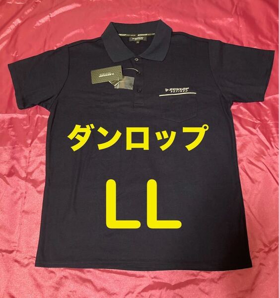 ダンロップ ゴルフ golf テニス スポーツ カノコ 半袖ポロシャツ メンズLL