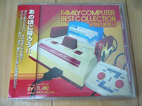 任天堂 ファミコン ベスト コレクション Vol.3 FAMILY COMPUTER BEST COLLECTIONゲーム ミュージック マドゥーラの翼 ドルアーガの塔EtlanZ