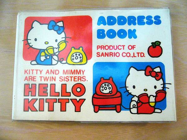 未使用 昭和レトロ サンリオ HELLO KITTY アドレス帳 ADDRESS BOOK ヴィンテージ キティちゃん ハローキティ ミミィ 1975年 文房具 ブック