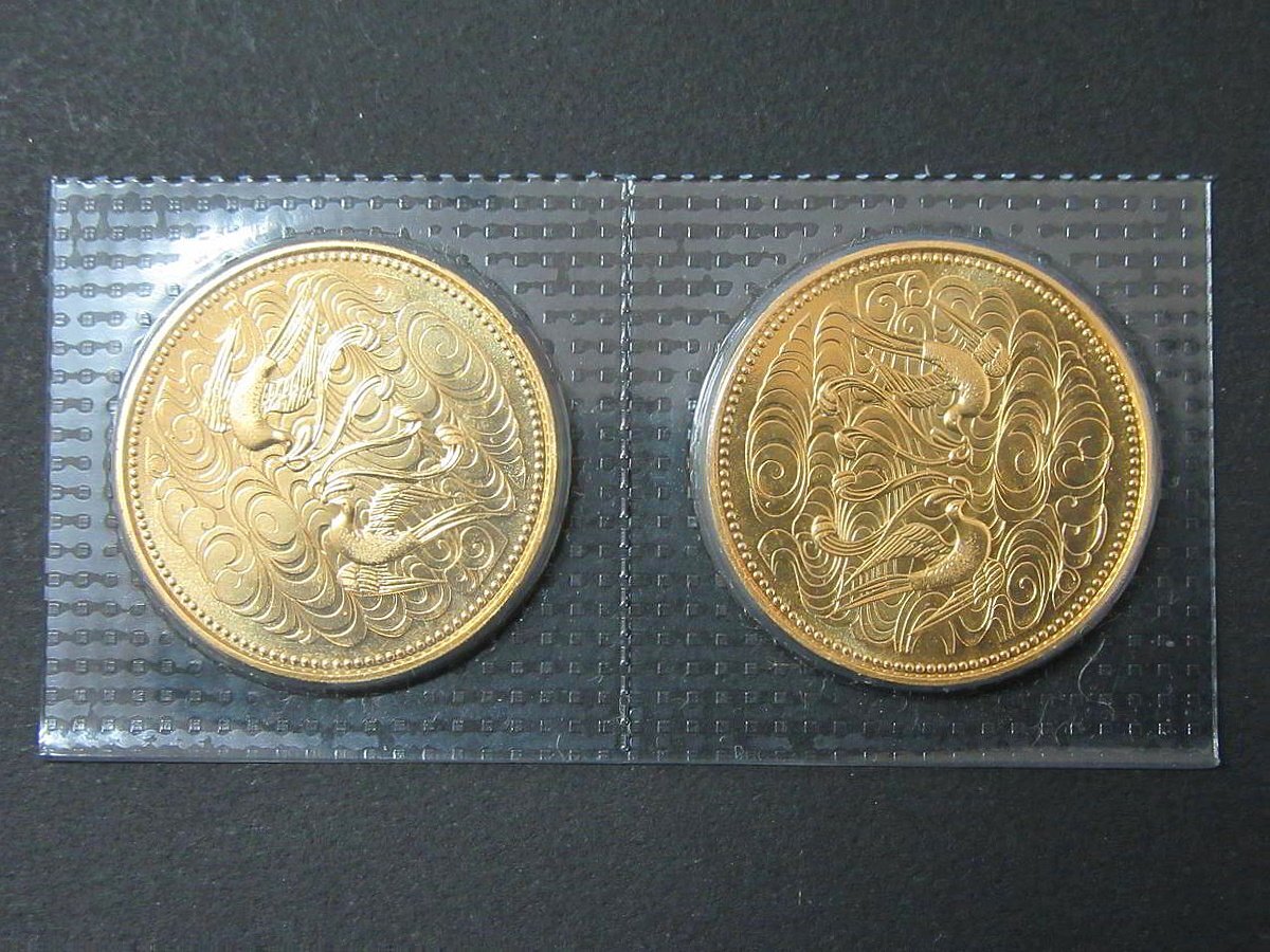 天皇陛下御即位記念10万円金貨買取 | 全国対応の大黒屋