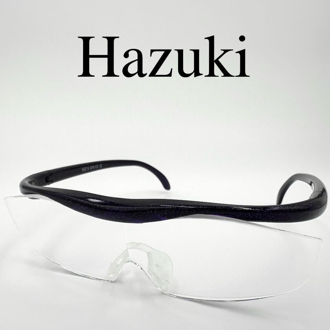 Amazon.co.jp: Hazuki ハズキルーペ 限定 倍率交換保証付き