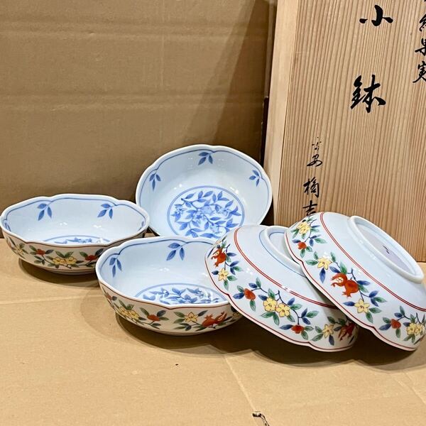 送料無料 未使用 たち吉 色絵果実 小鉢5客セット 直径13cm 煮物鉢 和食器 橘吉 花柄 取り皿
