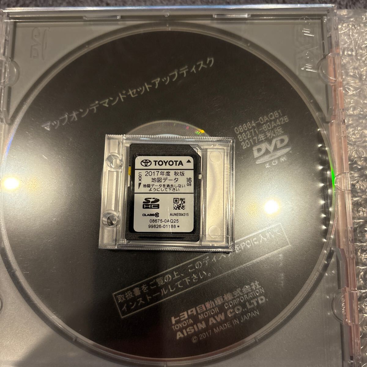 Yahoo!オークション -「nszt w64」(カーナビ用SDカード) (ソフト