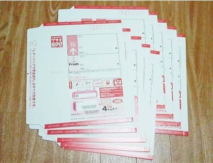 レターパックプラス600 10枚セット