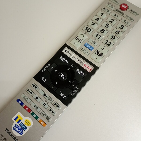 【T-1-39】動作確認済 東芝regza用 CT-90467 CT-90466 CT-90470 1 Toshibaレグザ テレビリモコン 電池蓋無し