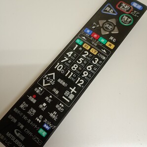 【T-1-170】動作確認済 MITSUBISHI 三菱 液晶テレビ用リモコン RL19702 電池蓋無し
