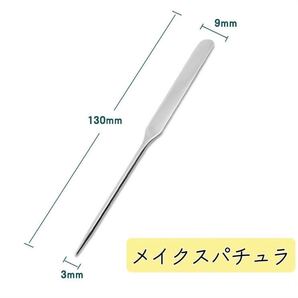 メイクブラシ スパチュラ ファンデーション メイク道具 スポンジ