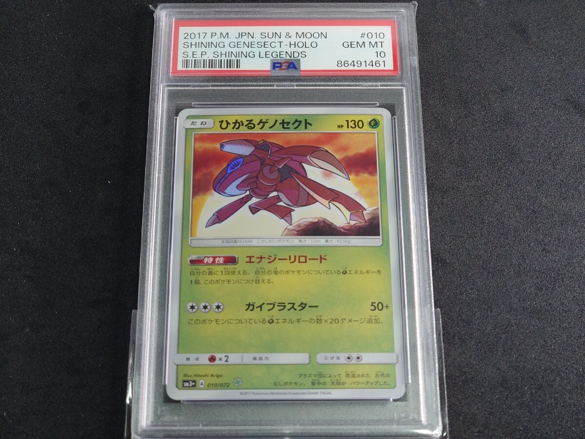 2025年最新】Yahoo!オークション -ポケモンカード ひかる