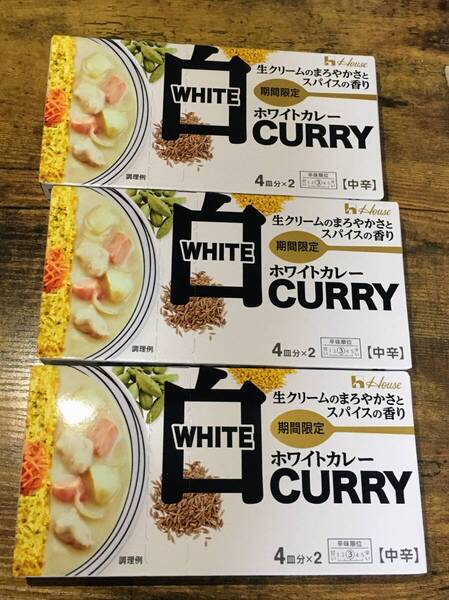 ハウス食品 ホワイトカレー 白カレー 3個セット 26年4月期限 カレー ルー 26年 食品 休日 ルー 自炊 ハウス キャンプ スパイシー エルshop