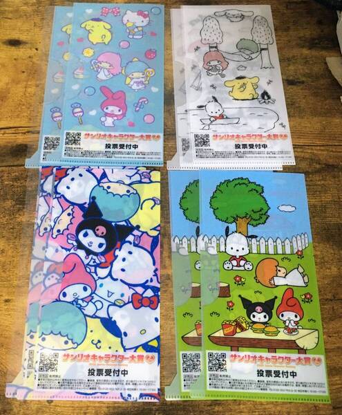2020年 セブン サンリオ サンリオキャラクター大賞 ポケットクリアファイル クリアファイル マスクケース 2020 エルshop アニメエルshop