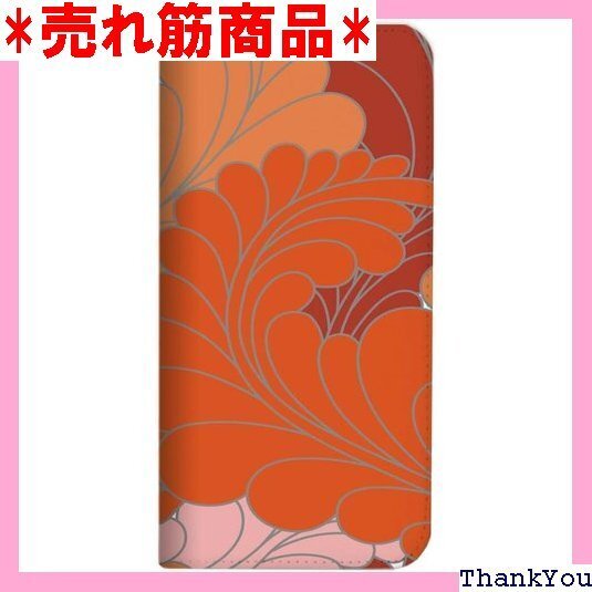mitas Xperia 10 II SOV43 ケー ーフ柄 レッド 485 NB-0071-RD/SOV43 727
