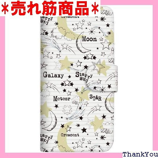 mitas Xperia 10 II SOV43 ケー ャパンvol28 月と星 SC-3928-E/SOV43 84