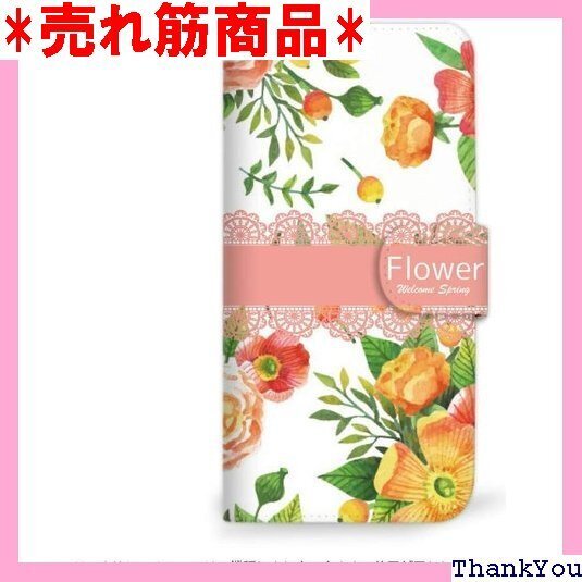 mitas Xperia 10 II SOV43 ケー 型 花 水彩 B 485 SC-2337-B/SOV43 119