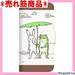mitas ZenFone6 ZS630KL ケース うさぎとカエル A SC-4122-A/ZS630KL 436