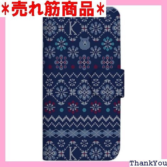 mitas Xperia 10 II SOV43 ケー vol20 カーゴさんA SC-3920-A/SOV43 682