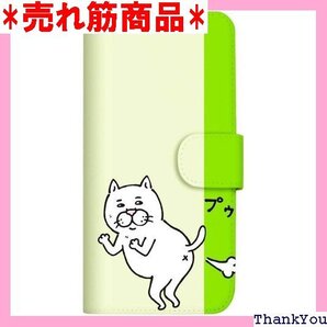 mitas OPPO Reno3 5G A001OP vol.10 プゥ A SC-4110-A/A001OP 782