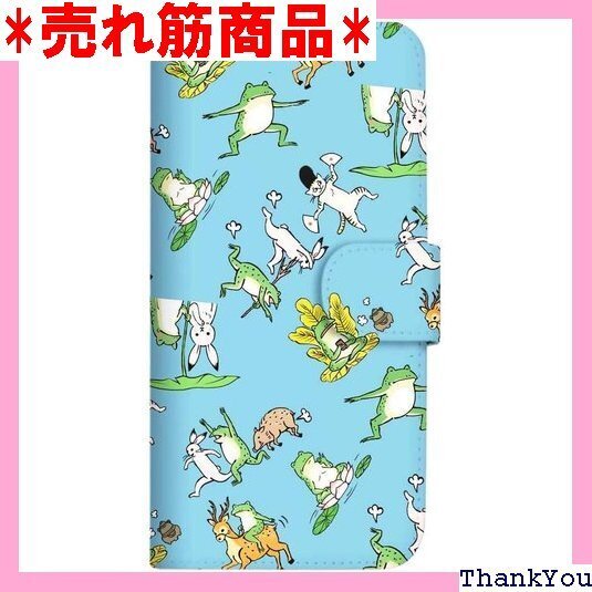 mitas Xperia 10 II SOV43 ケー 画 vol.1 ブルー SC-4114-BU/SOV43 848