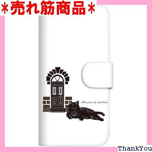 mitas Xperia 10 II SOV43 ケー 41 黒猫のムッシュ君3 SC-3941-C/SOV43 952