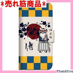 mitas Xperia 10 II SOV43 ケー 5 ネコまるけ 日本 D SC-3915-D/SOV43 956