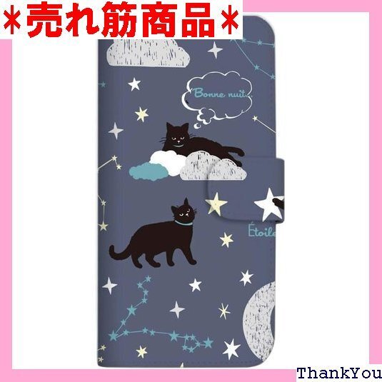 mitas Xperia 10 II SOV43 ケー 39 黒猫のムッシュ君3 SC-3939-C/SOV43 1006