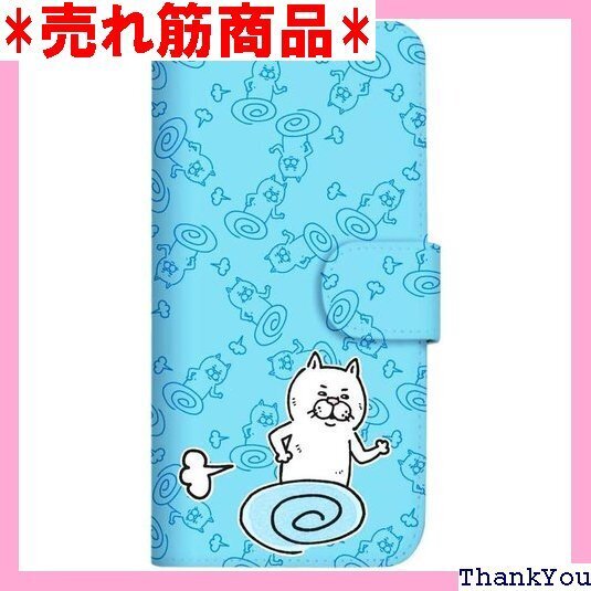 mitas ZenFone6 ZS630KL ケース ol.9 今行く B SC-4109-B/ZS630KL 1030