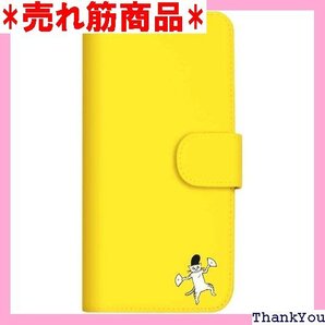mitas ZenFone6 ZS630KL ケース ol.8 踊り猫 B SC-4121-B/ZS630KL 1125