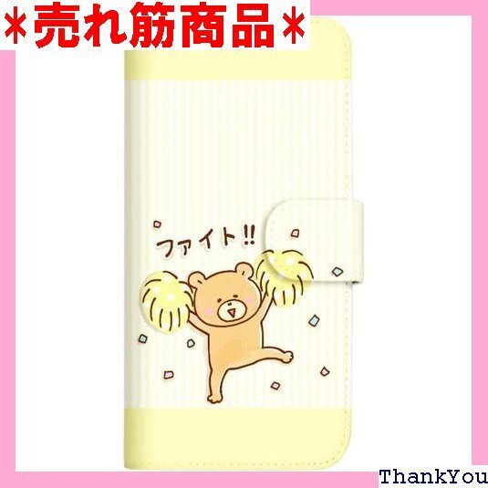 mitas Xperia 10 II SOV43 ケー l.7 ファイト!! D SC-4165-D/SOV43 1259