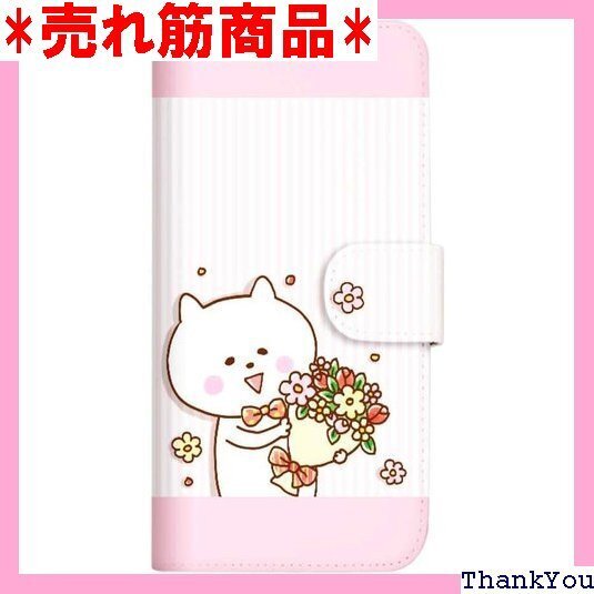 mitas Xperia 10 II SOV43 ケー ol.2 ねこと花束 D SC-4160-D/SOV43 1280