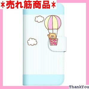 mitas ZenFone6 ZS630KL ケース vol.9 気球 D SC-4167-D/ZS630KL 1286