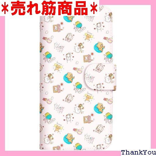 mitas Xperia 10 II SOV43 ケー vol.1 ピンク小 SC-4159-PK2/SOV43 1304