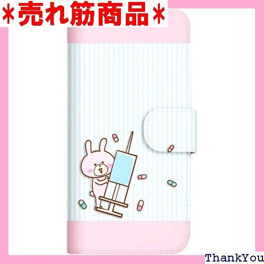 mitas Xperia 10 II SOV43 ケー l.14 おだいじに D SC-4172-D/SOV43 1354