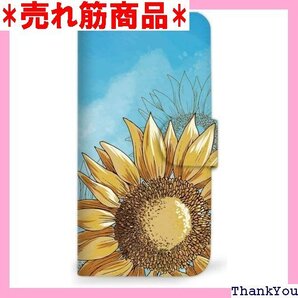 mitas OPPO Reno3 A CPH2013 ひまわり B 495 SC-0241-B/CPH2013 958