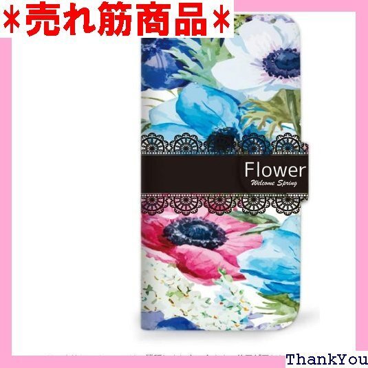 mitas Xperia 10 II SOV43 ケー 型 花 水彩 D 485 SC-2337-D/SOV43 1469