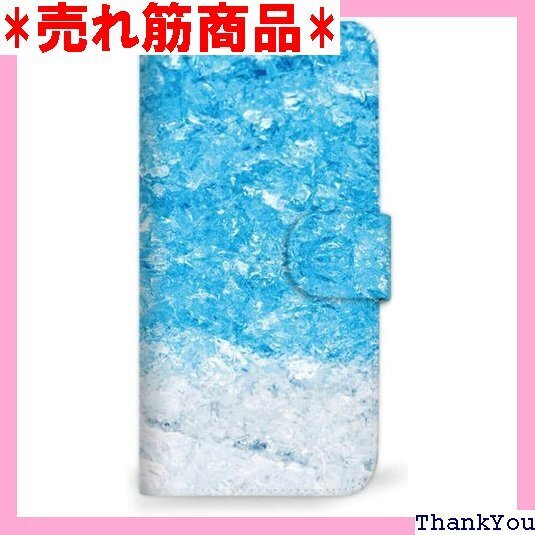 mitas Xperia 10 II SOV43 ケー かき氷 ブルー 485 SC-0281-BU/SOV43 1771