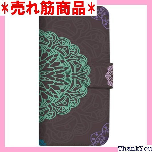 mitas Xperia 10 II SOV43 ケー ダークブラウン 485 SC-2356-DB/SOV43 1830