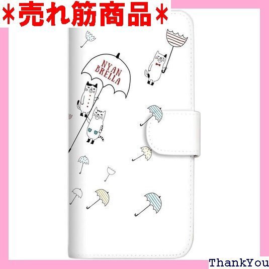 mitas Xperia 10 II SOV43 ケー ol29 にゃんぶれら1 SC-3929-A/SOV43 1878