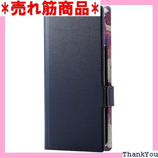 エレコム スマホケース 汎用 マルチケース Lサイズ e 16 シリーズ 対応検証済 P-05PLFUSJBU 51