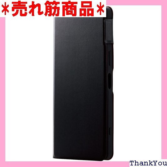 エレコム Xperia 1 IV SO-51C / S ップ 超軽量 薄型 ブラック PM-X221PLFUBK 59