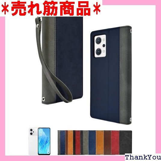 シズカウィル OPPO Reno9 A / Reno7 手帳型 本革調 レザーケース 1個入り ネイビー×グレー 69